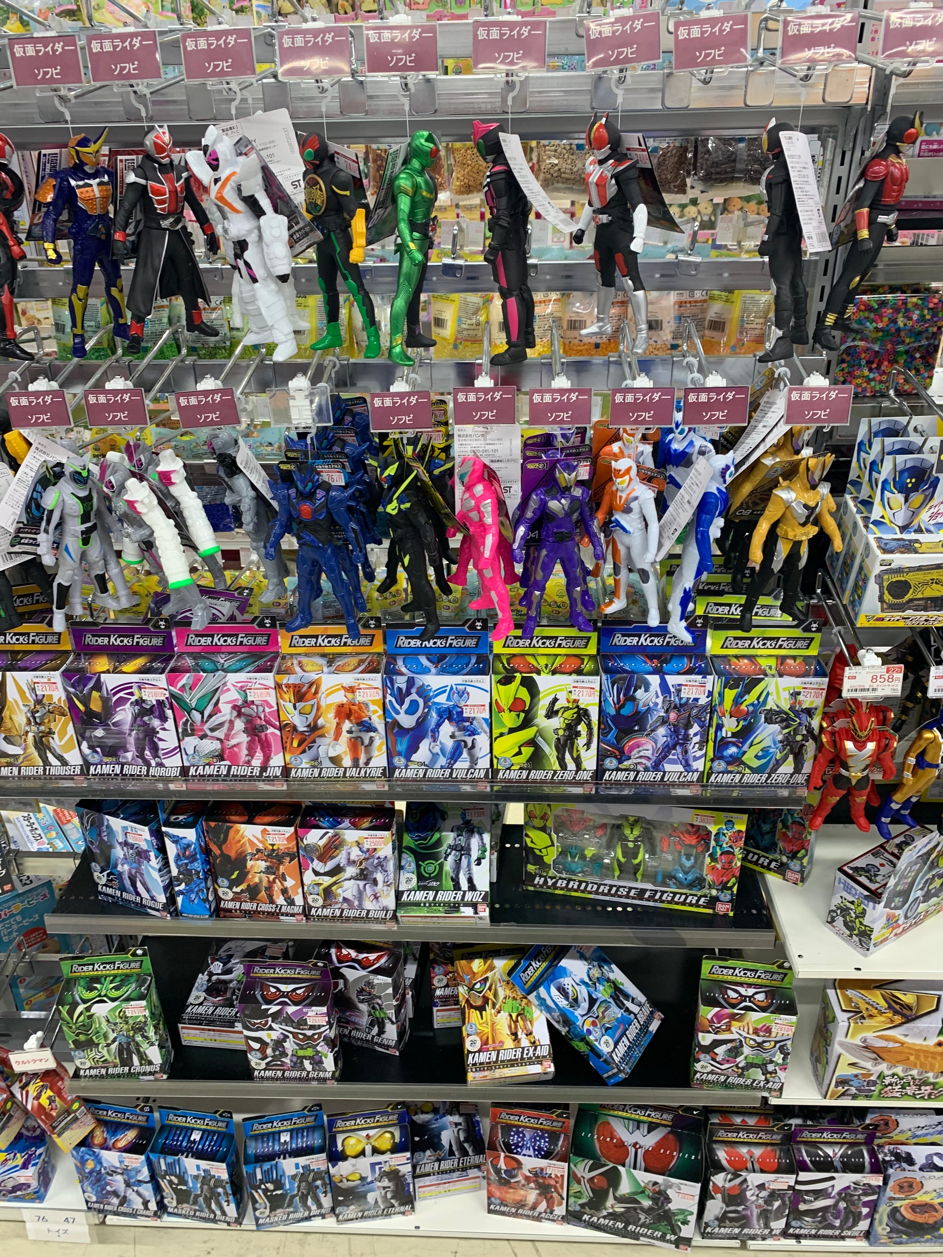 My Top Toys Hunting Places Recommendation In Japan By Rifqi Zaki Muhammad Medium