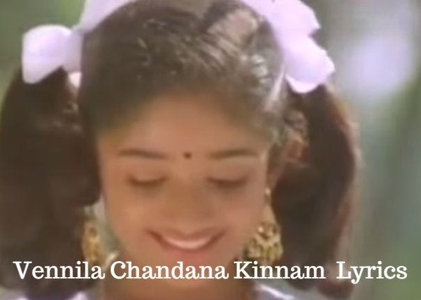 Vennila Chandana Kinnam Song Lyrics By Malayalam Songs Lyrics Medium vennila chandana kinnam song lyrics
