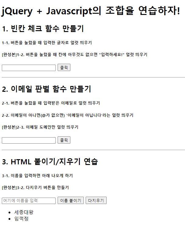 jquery. Library for easy creation of JavaScript | by 0100 | Medium