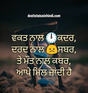 1000 Latest Punjabi Status 2020 Wizard Gaming Medium