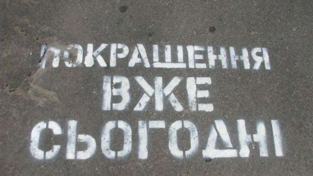 В Украине больше невозможно зарегистрировать небезопасное ГБО, - президент Ассоциации "Безопасность эксплуатации транспорта" Гончарук - Цензор.НЕТ 2192