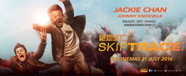 jackie chan singing rolling in the deep movie
