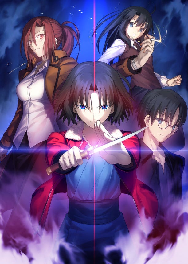 Kara No Kyoukai