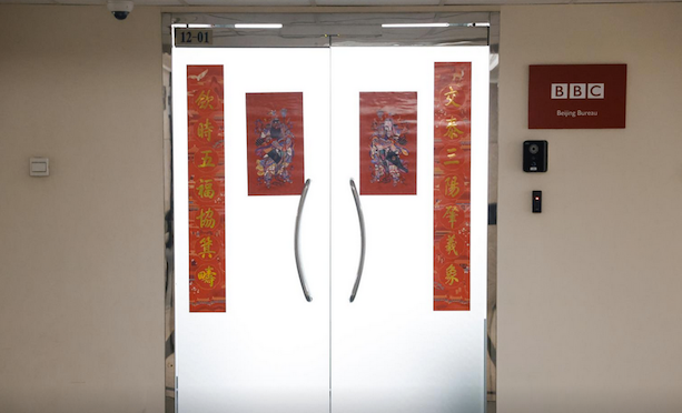 China Barred Bbc World News From Airing And Hong Kong Dropping The Channel By News Today Feb 2021 Medium