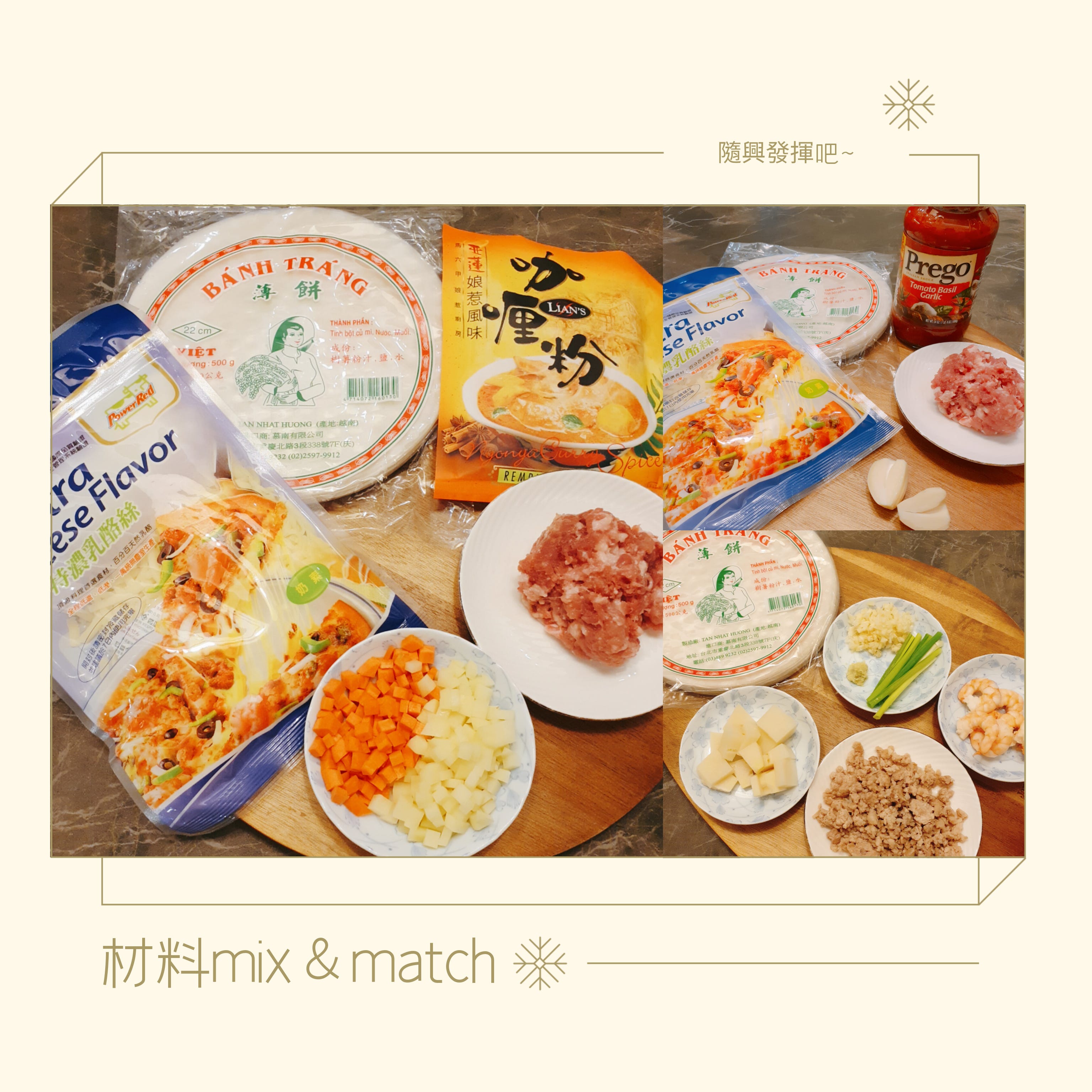 全員在家需要打發時間的時候 就來一起做料理吧 灰姑娘的華麗轉身 只要30分鐘 教你剩菜變天菜 By 劉璦嘉醫師的愛 醫生生活