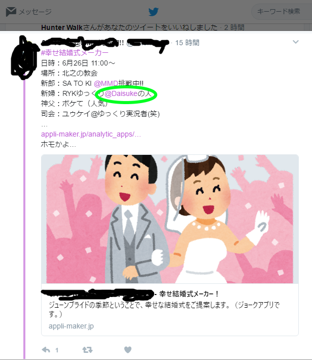 Usernameとは ルールです By Daisuke Osada Daiskeh Medium