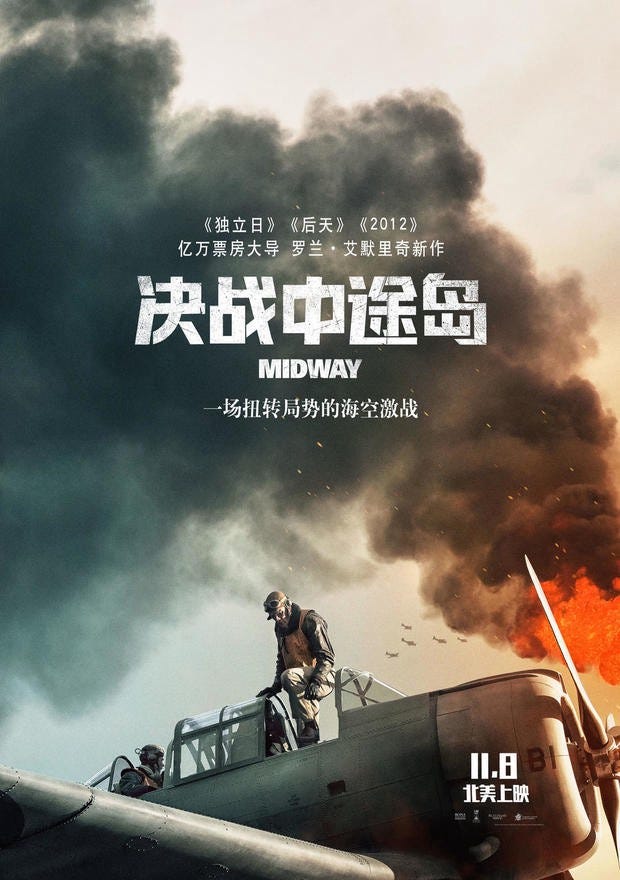 決戰中途島 線上看小鴨完整版 Hd 決戰中途島 線上看小鴨完整版 Hd By Addiefor Eman Medium