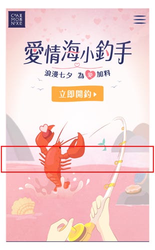 小釣手活動網站開發經驗分享. 逐格動畫播放+ RWD 實作 by Yen-Lin 