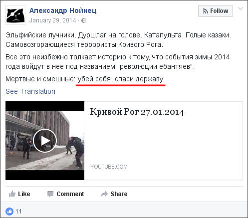 Партія "Демократична сокира" розпустила організацію в Броварах після того як один із кандидатів взяв участь в організації опитування Зеленського - Цензор.НЕТ 6071