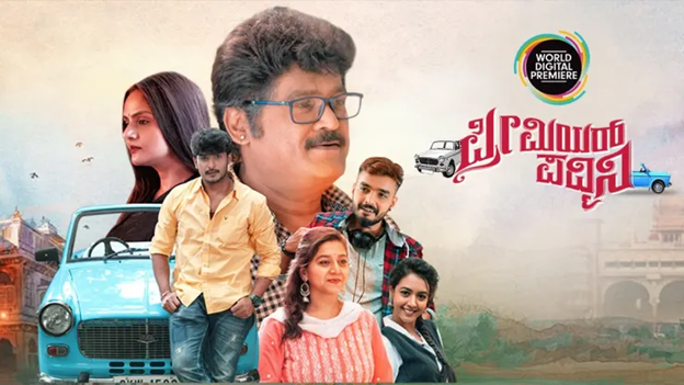 premier padmini movie