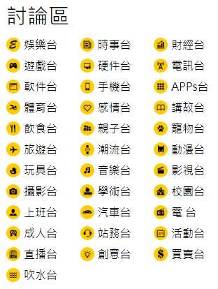 [Written in Chinese] Step-by-Step Chinese Word Cloud with Python | by ...