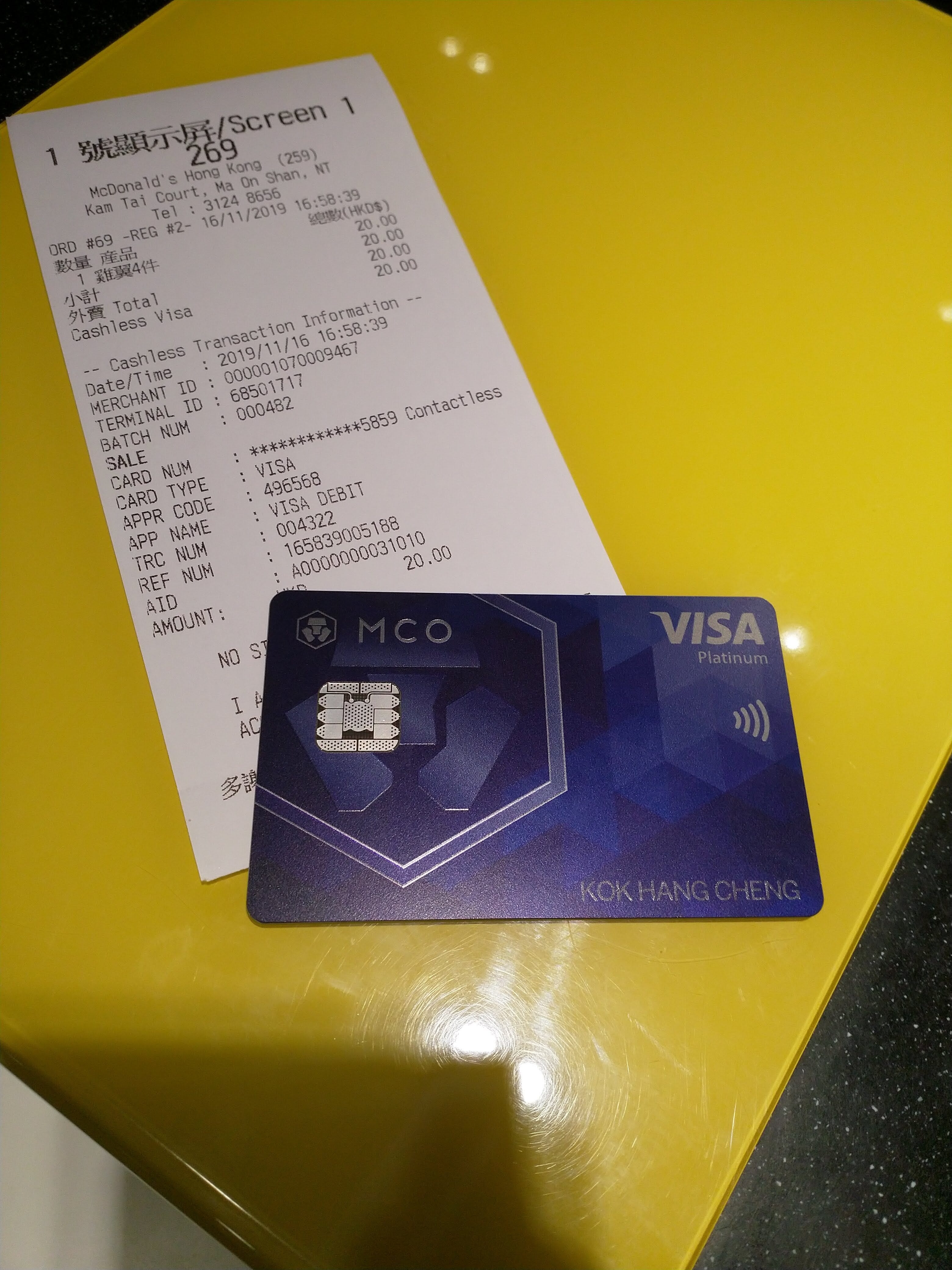 Husmanss: Visa Debit Smart Care