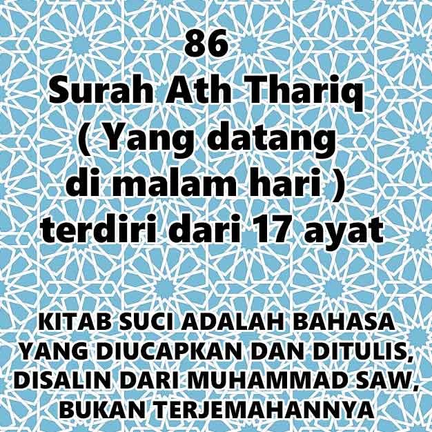 Audiobook 86 Ath Thariq Yang Datang Di Malam Hari Terdiri Dari 17 Ayat By Studi Islam Medium