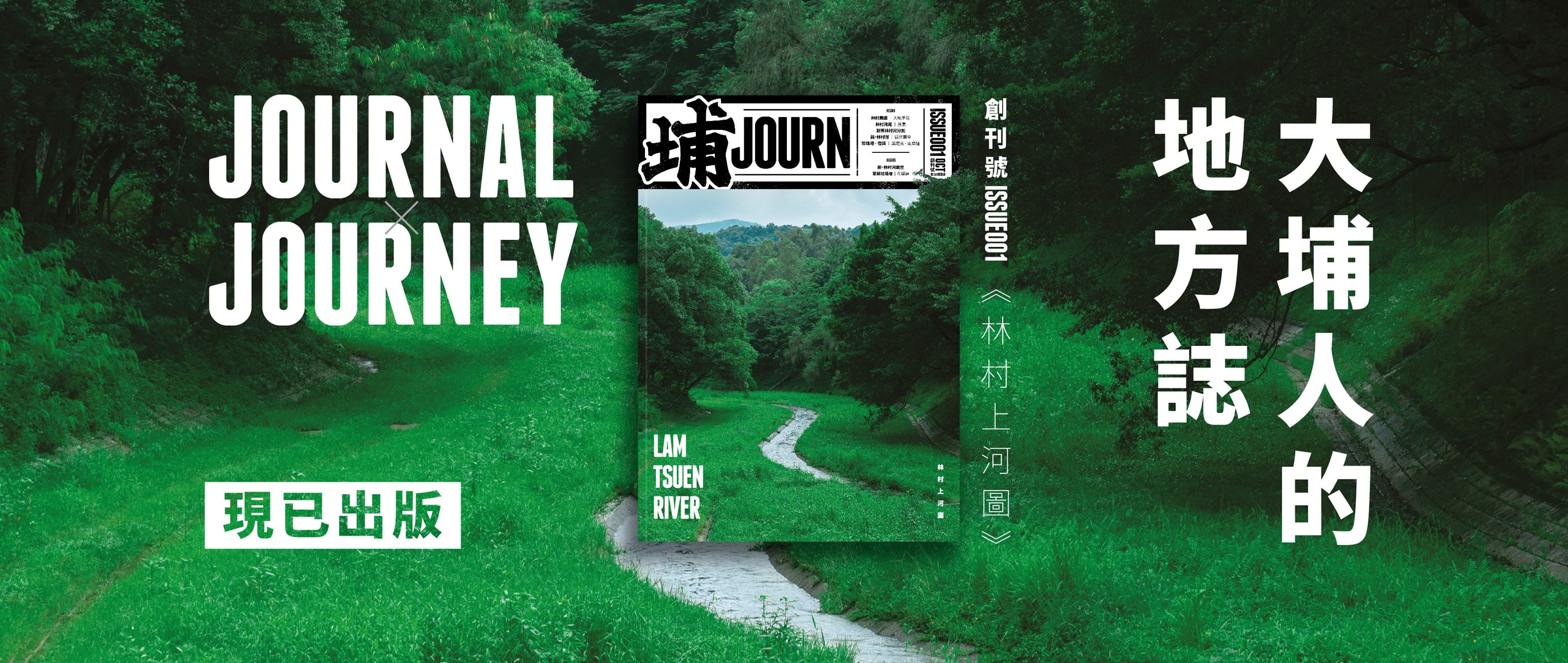 在紙本沒落的年代 最近一直糾纏在facebook或mewe 但偶然看到facebook刊出了 埔j By Yuen Siu Lun Medium