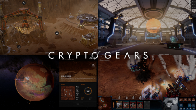 Some Project CG Development News to Conclude 2022 | by HAVAH | HAVAH ...