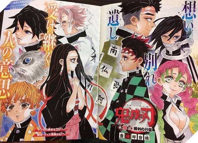 Pdf Download Demon Slayer Kimetsu No Yaiba Vol 23 23 Full Book E B O O K C By Amar Medium Pdf Download Demon Slayer Kimetsu No Yaiba Vol 23 23 Full Book E B O O K C By Amar Medium
