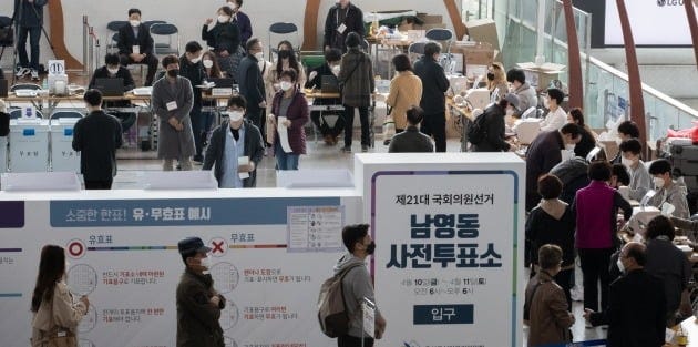 2020 South Korea Legislative Election | By Korean Studies Platform ...