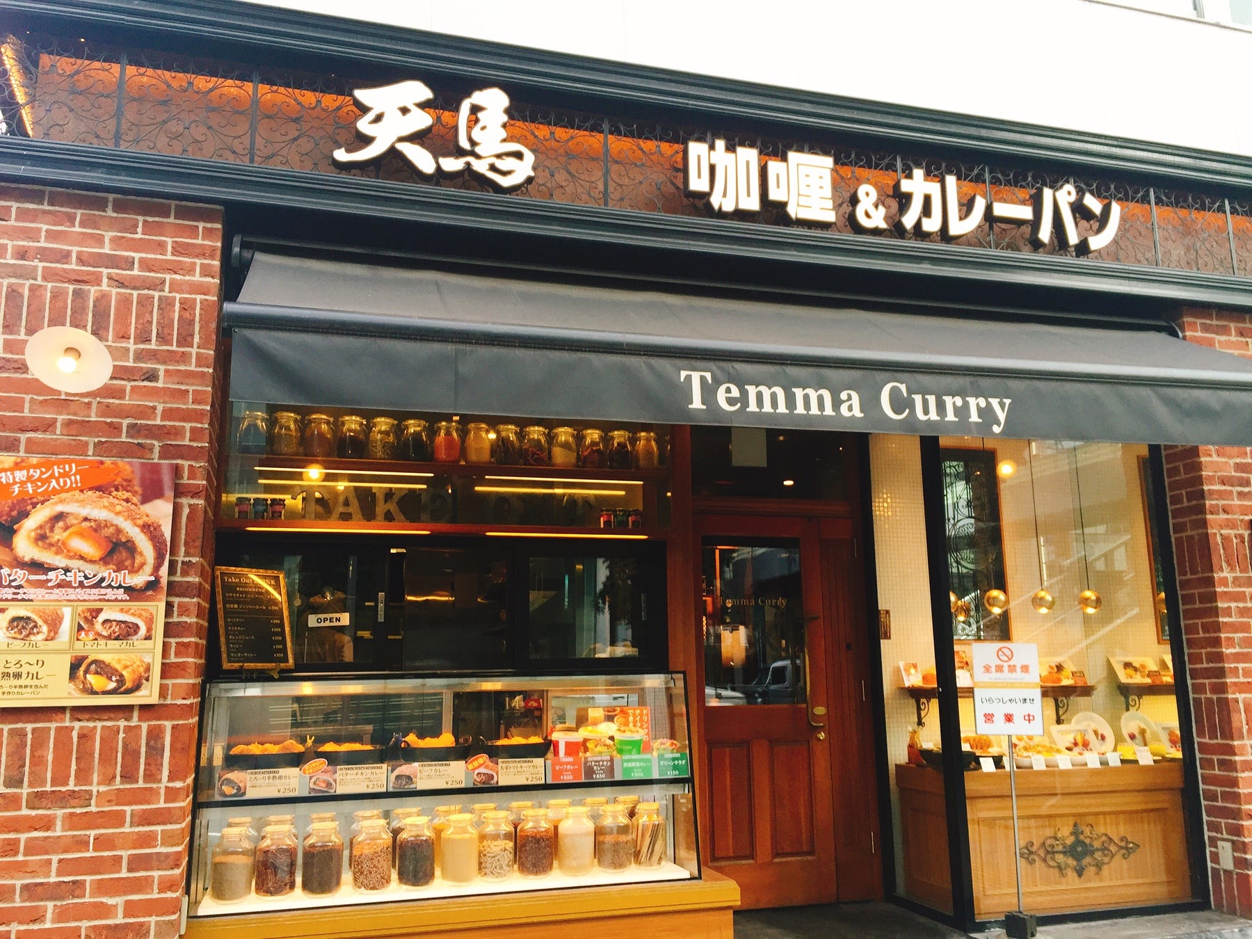 とろっとした卵は至福やもしれぬ カレーショップの とろ り半熟卵カレーパン By ホシナ カズキ かりーぱねっと とろっとした卵は至福やもしれぬ カレーショップの とろ り半熟卵カレーパン By ホシナ カズキ かりーぱねっと