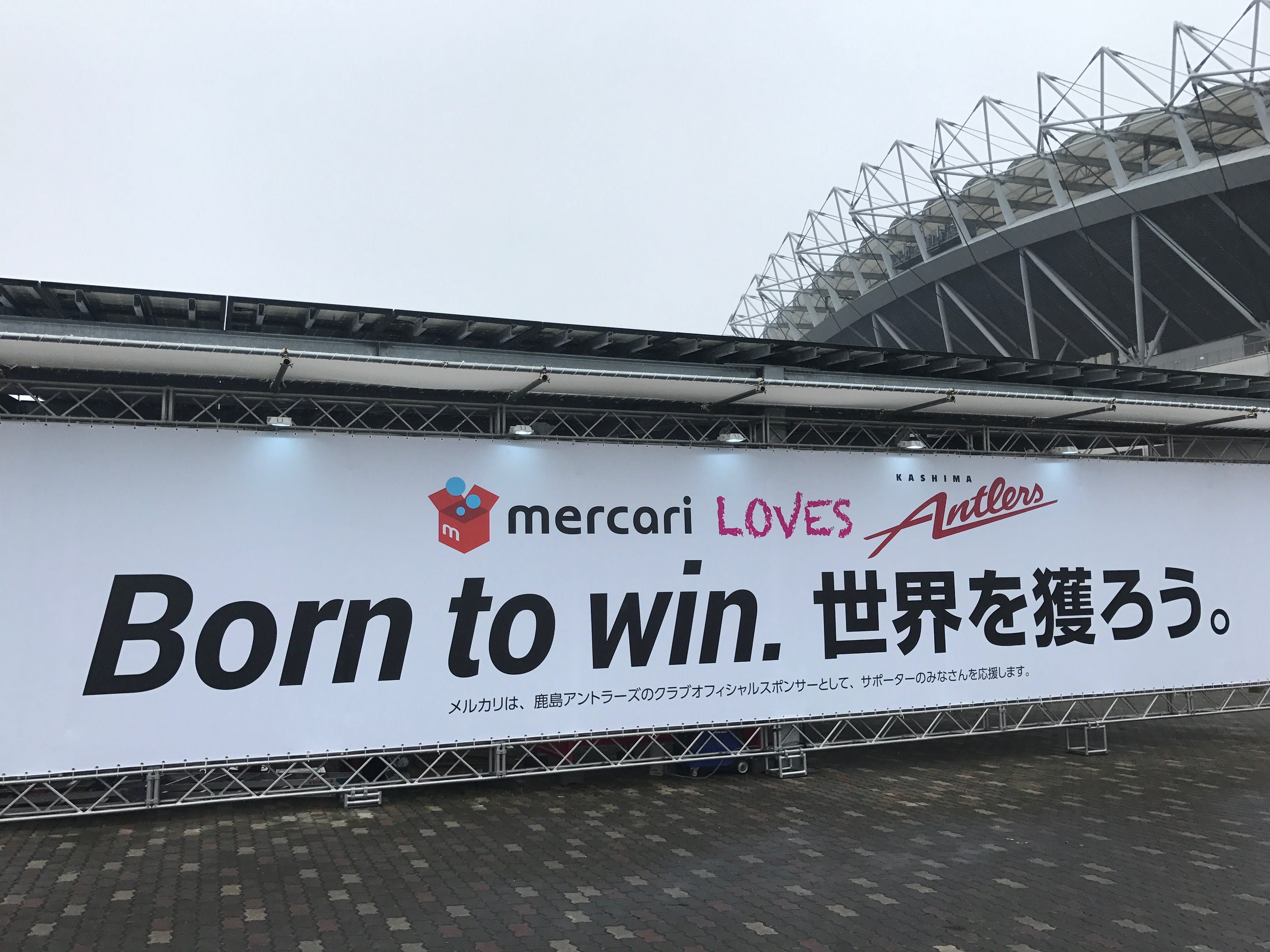 スポンサー広告もデジタルへ スポーツにおける新たな広告枠を創出する By Yuji Kumagai Medium スポンサー広告もデジタルへ スポーツにおける新たな広告枠を創出する By Yuji Kumagai Medium