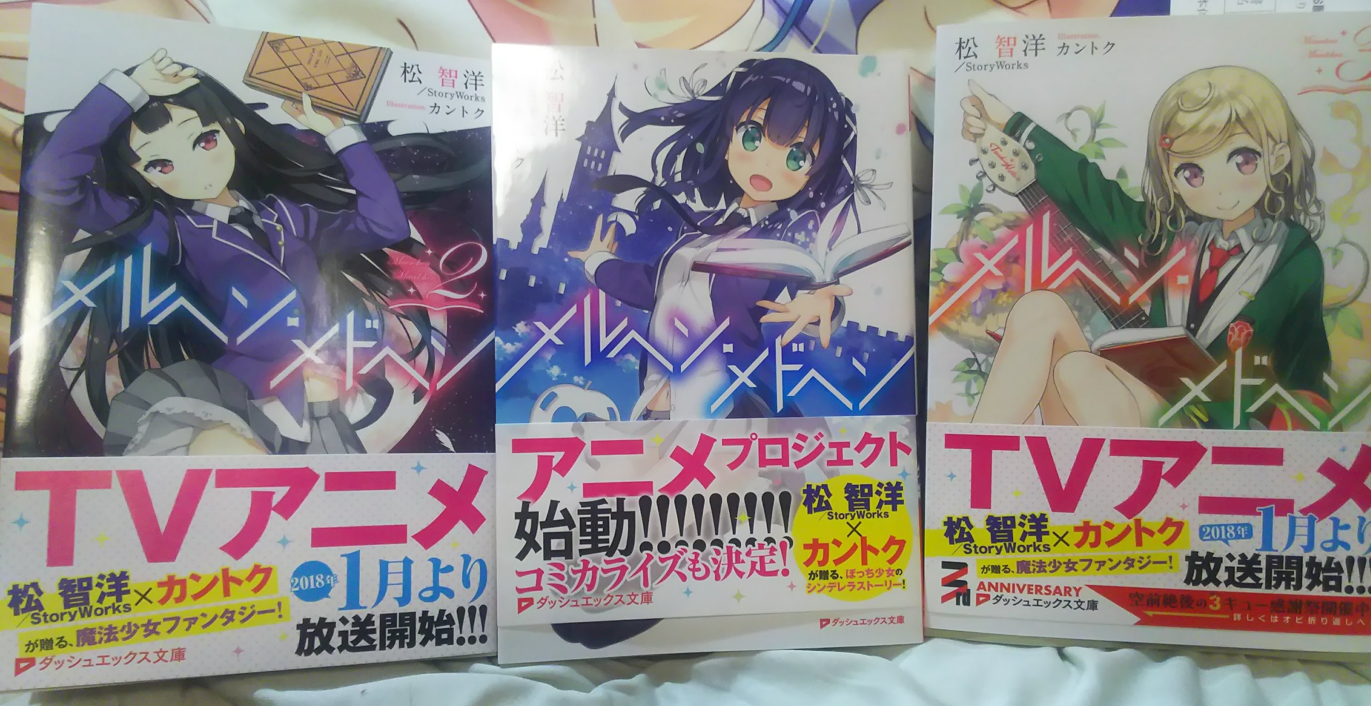 この終末 ぼくらは100日だけの恋をする 感想 人類の終末が想定されてる世界で行われた普通の恋愛物語 終末要素さえなければ普通の By Medium この終末 ぼくらは100日だけの恋をする 感想 人類の終末が想定されてる世界で行われた普通の恋愛物語 終末要素さえなければ普通の By Medium