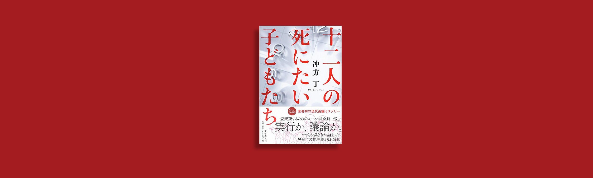 丑三つ時は思考の旅 夜は思考を運ぶ 疲れもなく 時間だけが有り余る大学生の頃か 大人になってしまって By Subaru Matsukura Medium 丑三つ時は思考の旅 夜は思考を運ぶ 疲れもなく 時間だけが有り余る大学生の頃か 大人になってしまって By Subaru Matsukura Medium