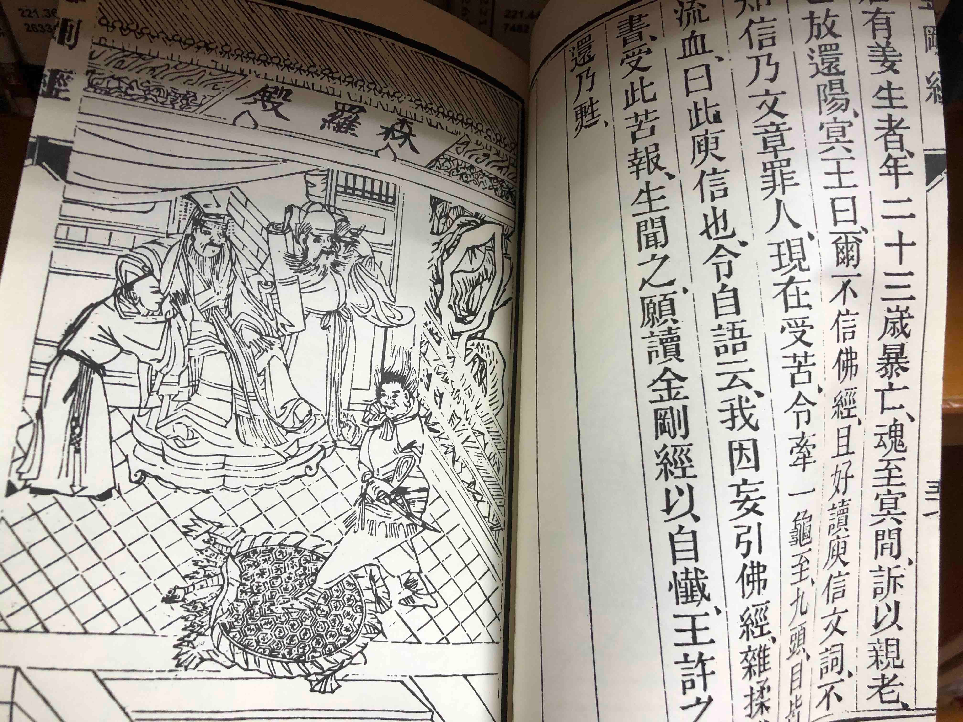 釐清金剛經誤解 6 金剛經的矛盾邏輯不矛盾 跳脫 自我指涉悖論 By Seejay Huang Medium 釐清金剛經誤解 6 金剛經的矛盾邏輯不矛盾 跳脫 自我指涉悖論 By Seejay Huang Medium