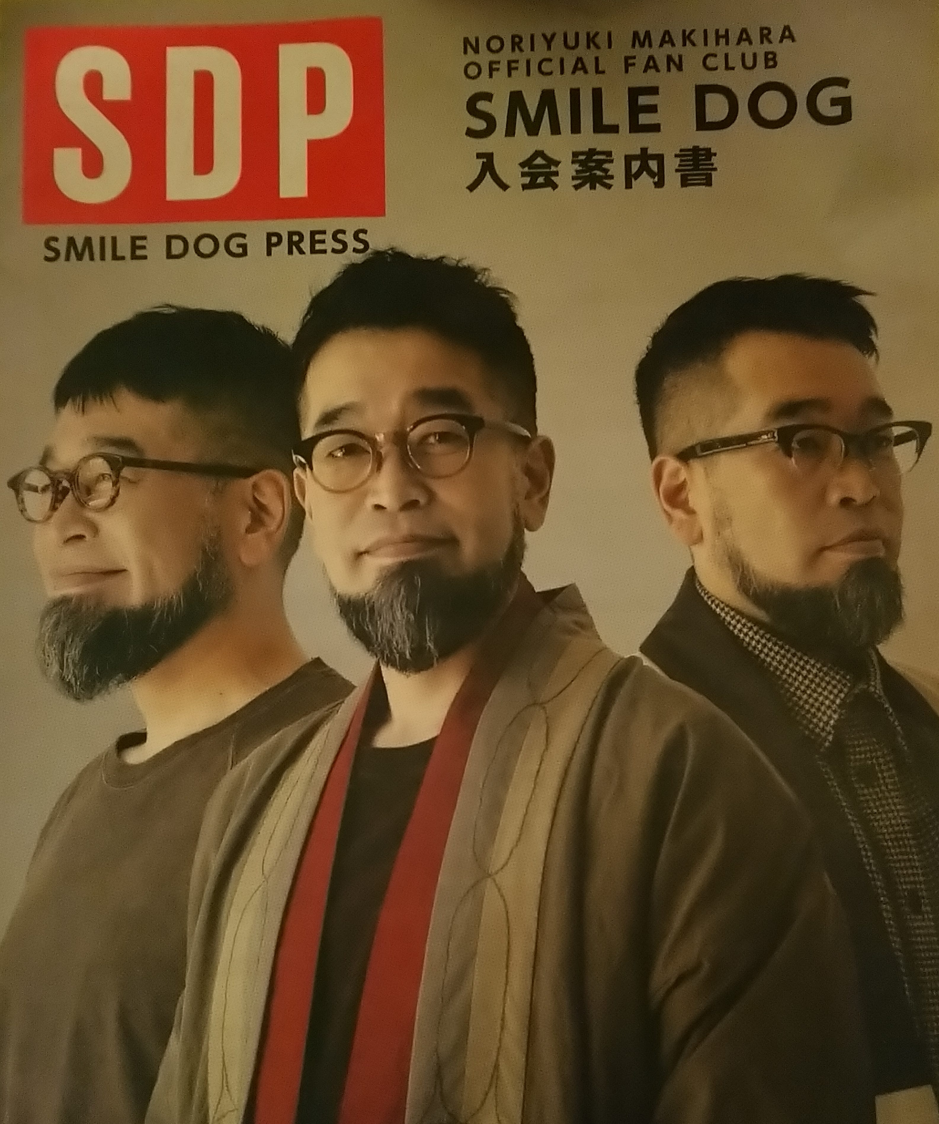 槙原敬之concert Tour 19觀後感 槙原敬之在日本自90年代開始 已是一位超級紅的唱作歌手 而如果在華人圈而言 早期 By Acgcocktails Medium