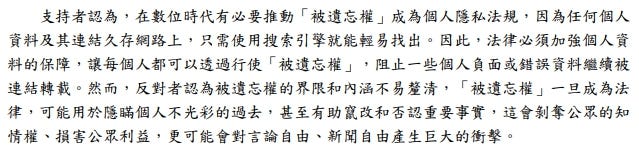大考中心111學年度國寫參考試卷 大考中心111學年度國寫參考試卷