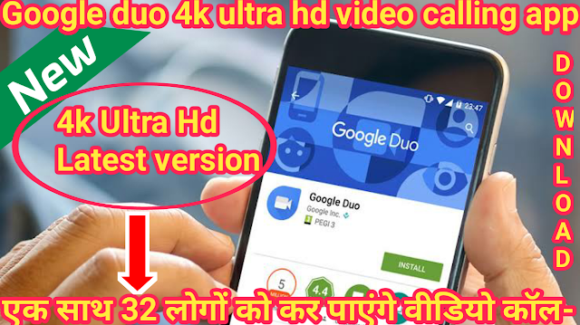 Tech2 Wires World Best Video Calling App Google Duo 4k Ultra Hd Video Calling By Krishna Ram Medium