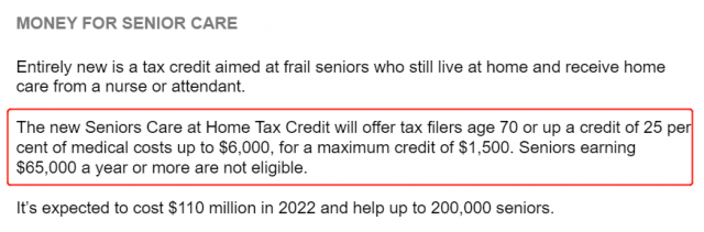 新的「居家養老護理稅收抵免」