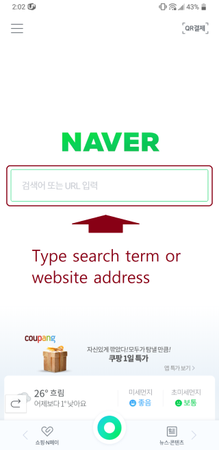 How To Use Naver In English Jk Song Medium