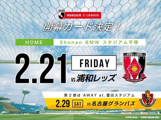 ライブ 湘南ベルマーレ Vs 浦和レッドダイヤモンズ 生放送 ライブストリーム By Hawthorn Hawks Vs Brisbane Lions Medium