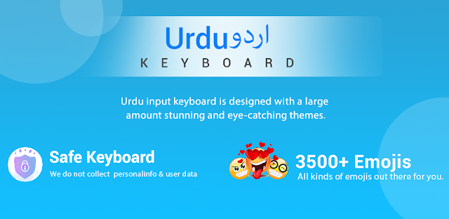 urdu keyboard for facebook