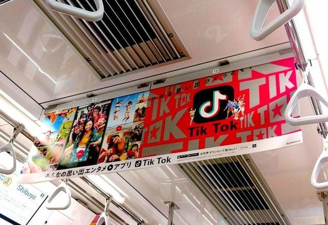 抖音海外版跑贏國內 拆解tiktok成功四大要訣 Tiktok短片於國外多地引起風潮 創下多個驚人紀錄 究竟背後有何秘訣 By Cara Lui Medium