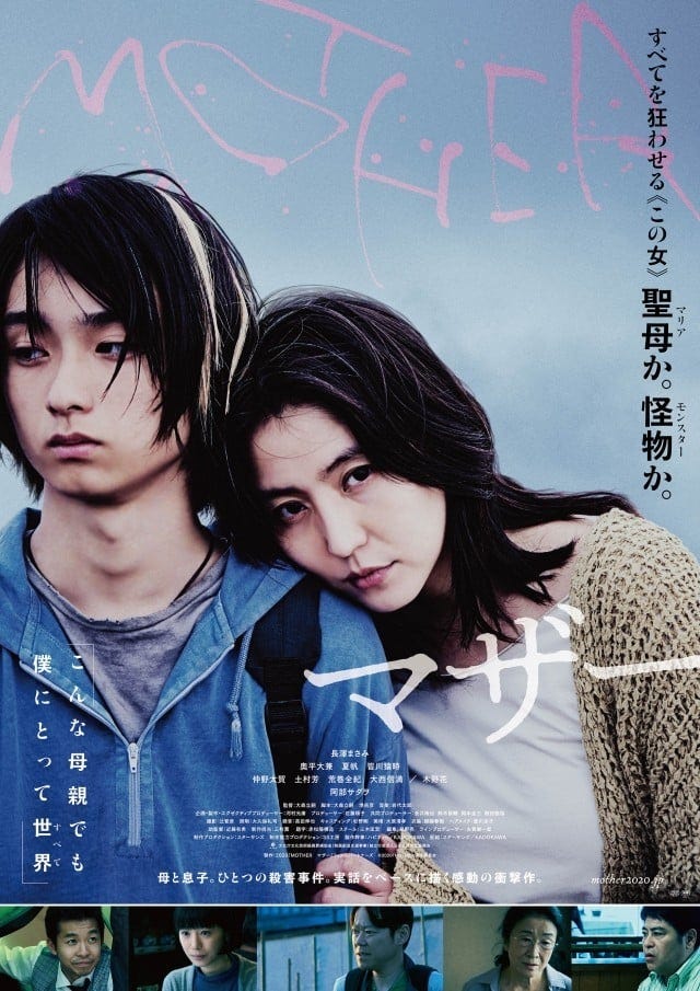 Watch Mother Full 4k Movies 123movies 2020 Download