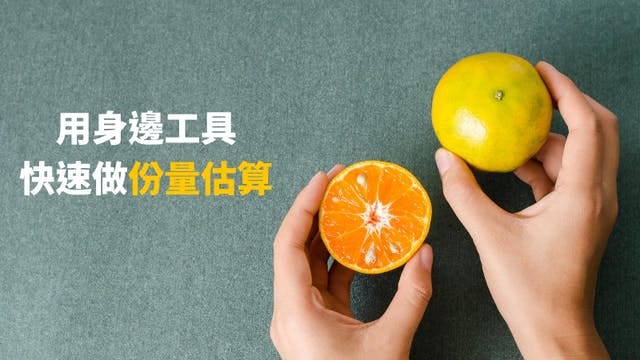 Re: [問題] 飲食控制請教練？