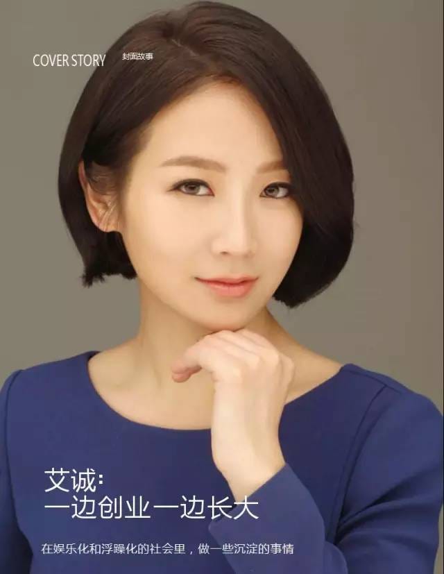 Gloria Ai China S Leading Independent Hostess Is Also The Founder Of Iask Media And Venture By Gloria Ai Medium