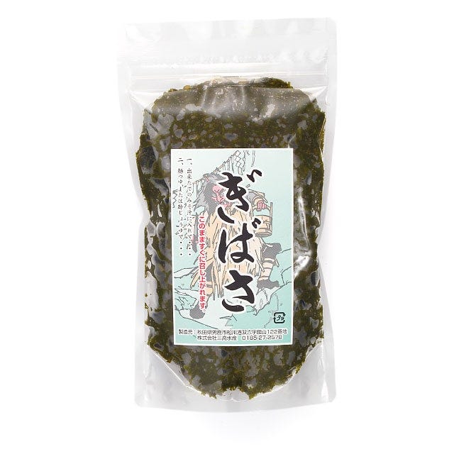 ギバサ が消えた 秋田の誇る健康食品 ギバサ に何が起きたのか By Kanna Takeuchi We Love Akita Medium