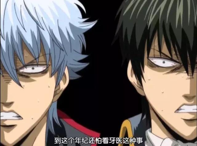 看银魂175话笑得牙疼 空知英秋老师必定也牙疼过 不关注万事屋的微信公众号 Gintama121 你都不知道每天会错过什么