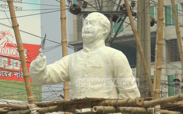 Bangabandhu Statue Vandalised In Kushtia Amid Anti Sculpture Movement By Islamist Groups By Gala78 Medium Bangabandhu Statue Vandalised In Kushtia Amid Anti Sculpture Movement By Islamist Groups By Gala78 Medium