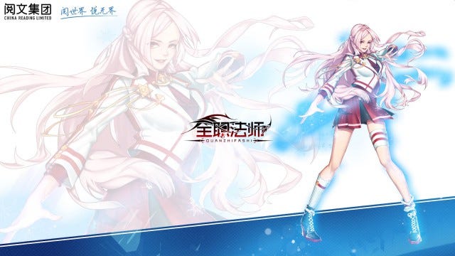 Quanzhi Fashi Season 4 Episode 6 Tv Series 2020 Sub Eng By