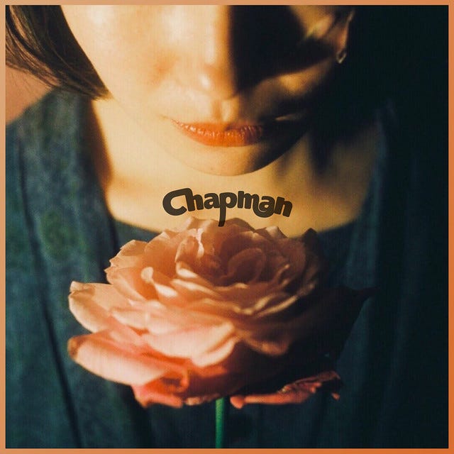 迷失東京 Chapman 迷子 白費力氣音樂筆記 Medium 迷失東京 Chapman 迷子 白費力氣音樂筆記 Medium