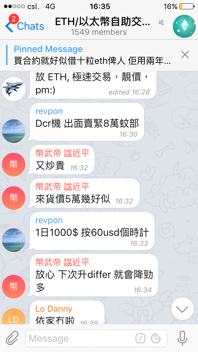 政府 金融 文創熱捧 Medium有份投資的區塊鏈技術 未來會是自由捍衛前線嗎 By 鄭祉愉olivia Medium 政府 金融 文創熱捧 Medium有份投資的區塊鏈技術 未來會是自由捍衛前線嗎 By 鄭祉愉olivia Medium