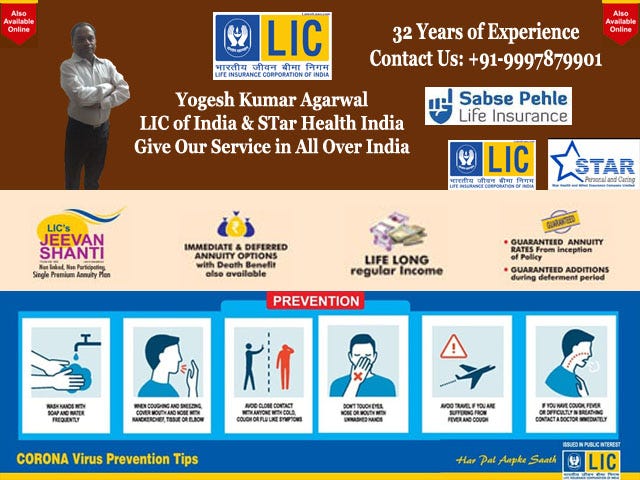 Lic Agent Advisor Life Insurance Advisors In India By Yogesh Kumar Agarwal Medium