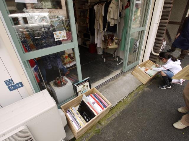 一箱古本市と ちずかマップ 不忍ブックストリートの一箱古本市に出かけてきました 谷中 根津 千駄木のあたりの By 遠藤諭 東京カレー日記ふたたび Medium 一箱古本市と ちずかマップ 不忍ブックストリートの一箱古本市に出かけてきました 谷中 根津 千駄木のあたりの By 遠藤諭 東京カレー日記ふたたび Medium