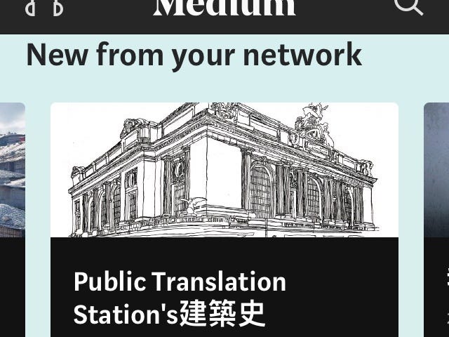 to-translate-transportation-there-must-be-something-deep-by