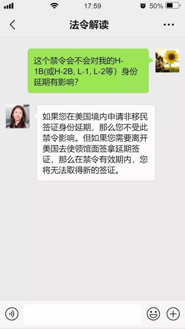 法路通律师团队 Medium