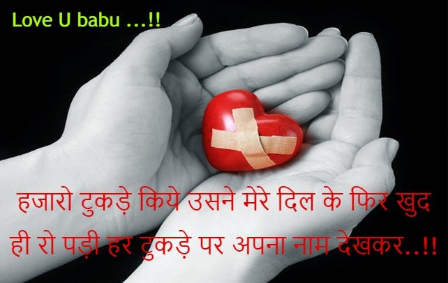 Featured image of post Heart Touching Emotional Love Quotes In Hindi : These two lines shayari on life, love and heartbreaks will surely touch your heart.