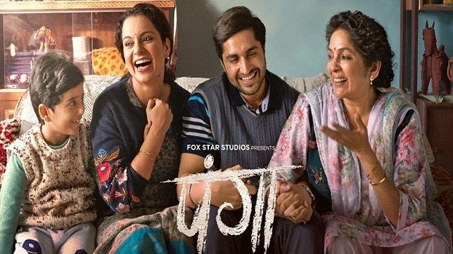 Panga Full Movie Download Leaked Online By Tamilrockers By Unofficial Bigboss Medium