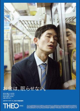 早技動画 Theoのマーケティングのこと Theoは 金融っぽくない って言われることがあります By Koji Baba Letter From Theo